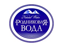 "Родниковая вода"